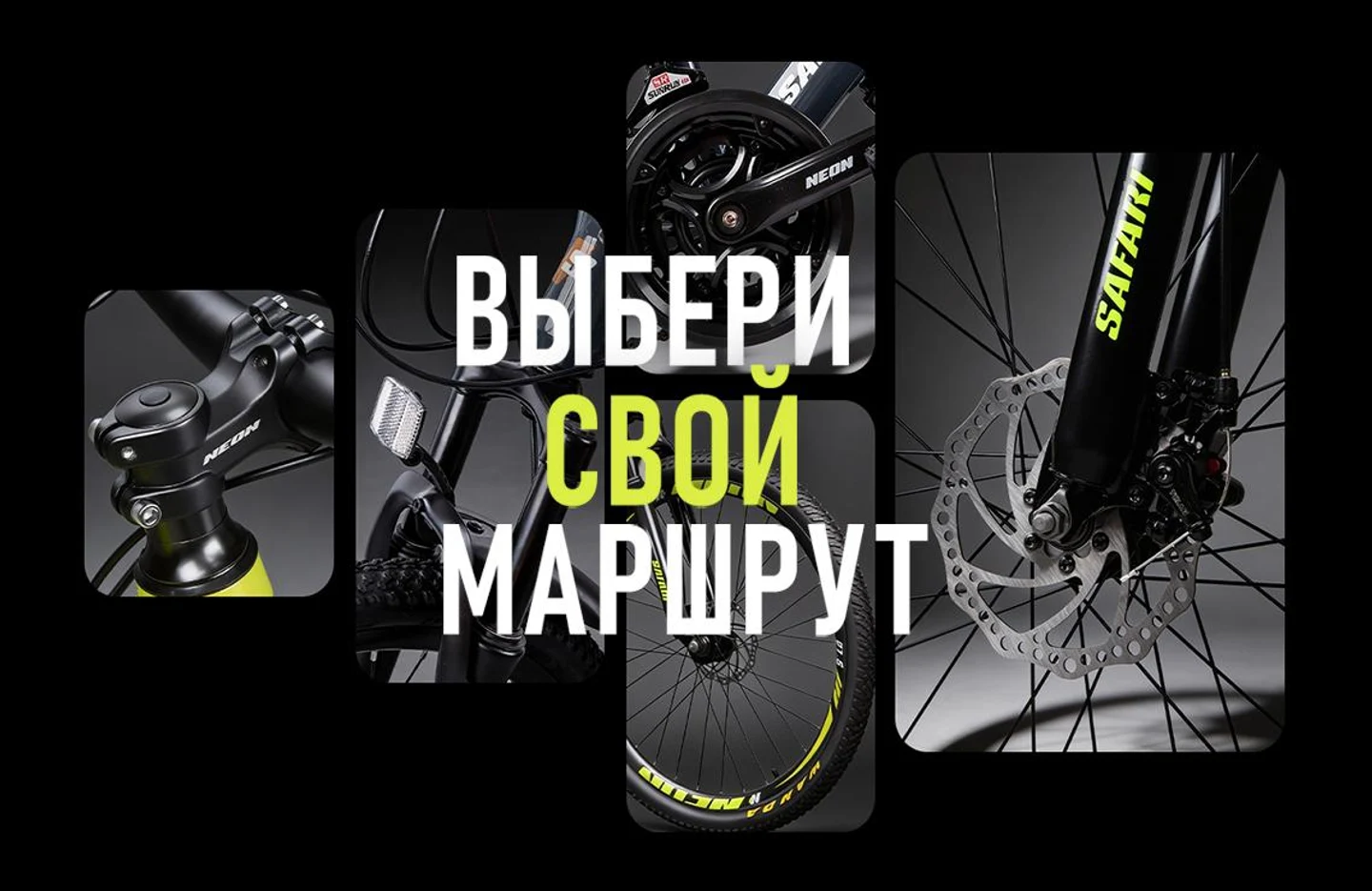 4bc6df00-8b96-41ff-840f-5477cce82fdb-вело_баннер1140х740.jpg